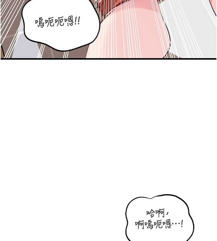 岳母为何那样 - 第82話-承翰…我也想要… - page 110