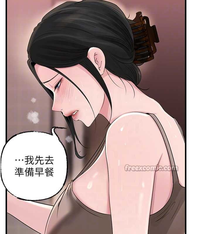 岳母为何那样 - 第82話-承翰…我也想要… - page 112