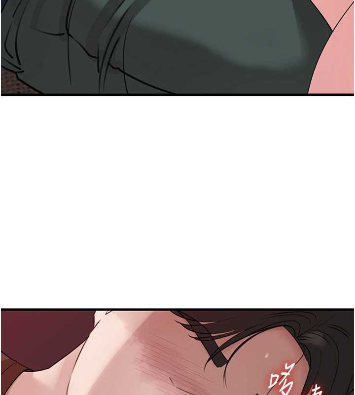 岳母为何那样 - 第82話-承翰…我也想要… - page 120