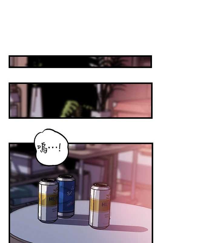岳母为何那样 - 第82話-承翰…我也想要… - page 125