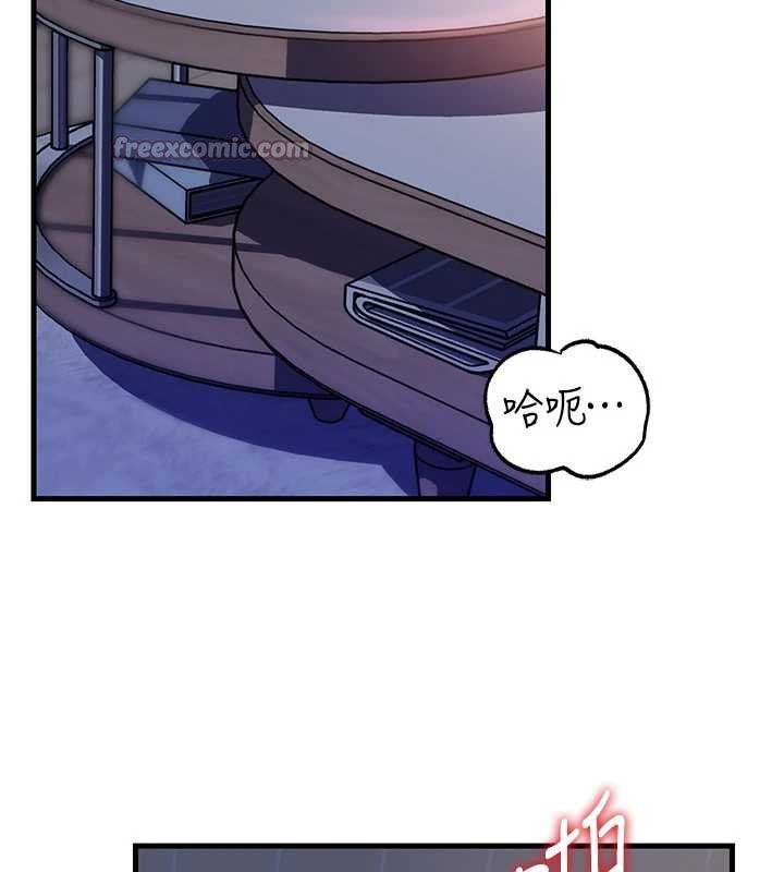 岳母为何那样 - 第82話-承翰…我也想要… - page 126