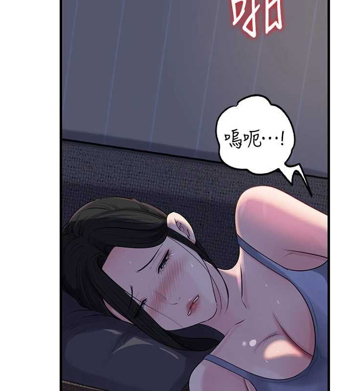 岳母为何那样 - 第82話-承翰…我也想要… - page 127
