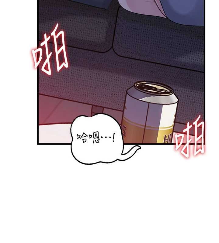 岳母为何那样 - 第82話-承翰…我也想要… - page 128
