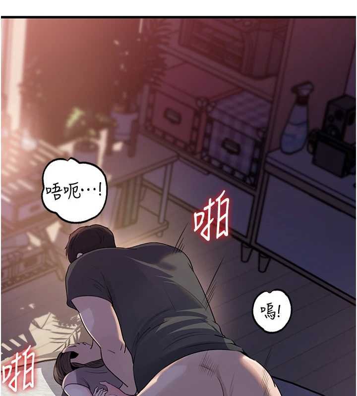 岳母为何那样 - 第82話-承翰…我也想要… - page 129