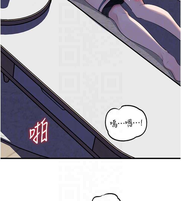 岳母为何那样 - 第82話-承翰…我也想要… - page 131