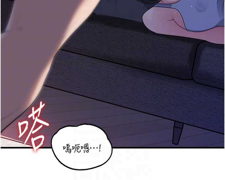 岳母为何那样 - 第82話-承翰…我也想要… - page 133