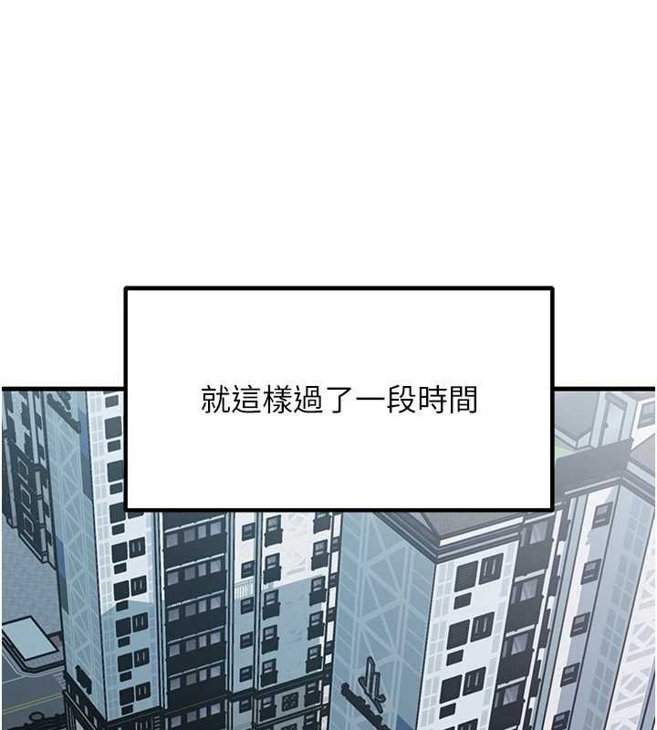 岳母为何那样 - 第82話-承翰…我也想要… - page 137