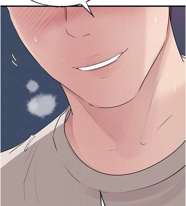 岳母为何那样 - 第82話-承翰…我也想要… - page 152