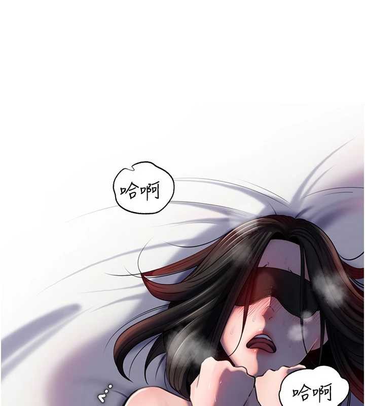 岳母为何那样 - 第85話-束縛帶來的快感 - page 7
