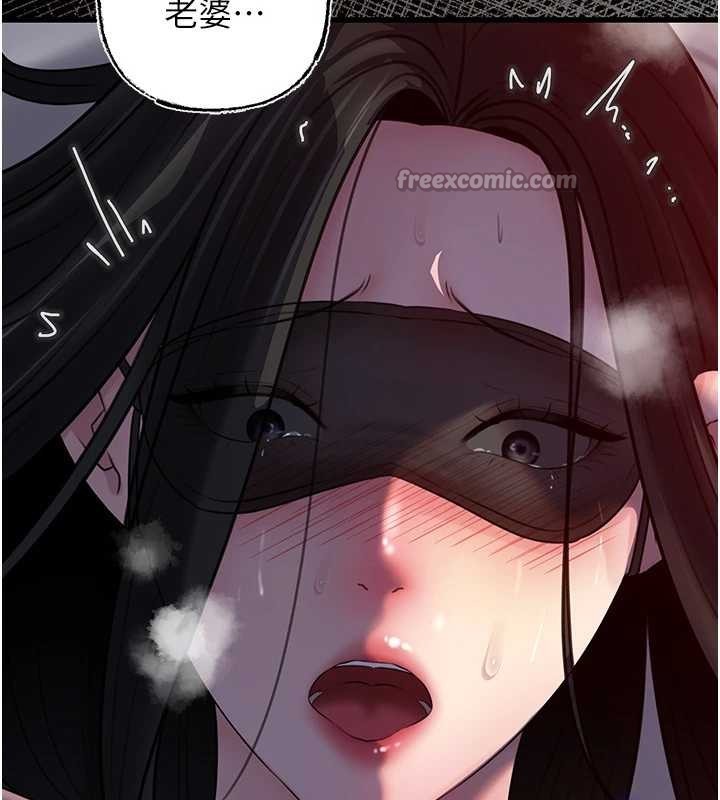 岳母为何那样 - 第85話-束縛帶來的快感 - page 14