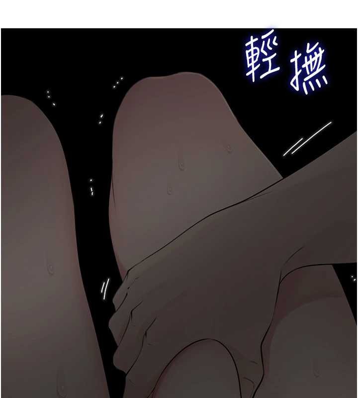 岳母为何那样 - 第85話-束縛帶來的快感 - page 17