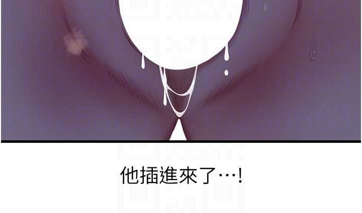 岳母为何那样 - 第85話-束縛帶來的快感 - page 29