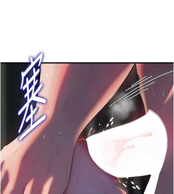 岳母为何那样 - 第85話-束縛帶來的快感 - page 37