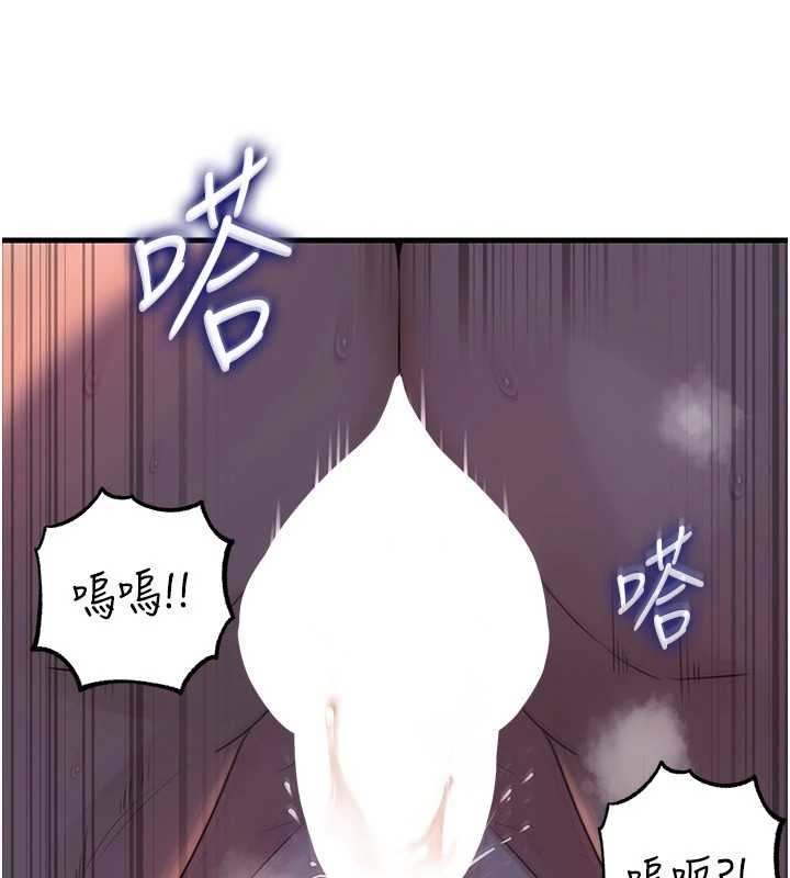 岳母为何那样 - 第85話-束縛帶來的快感 - page 39