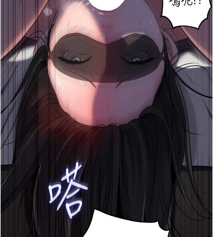 岳母为何那样 - 第85話-束縛帶來的快感 - page 40