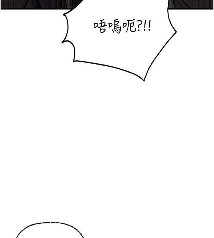岳母为何那样 - 第85話-束縛帶來的快感 - page 41