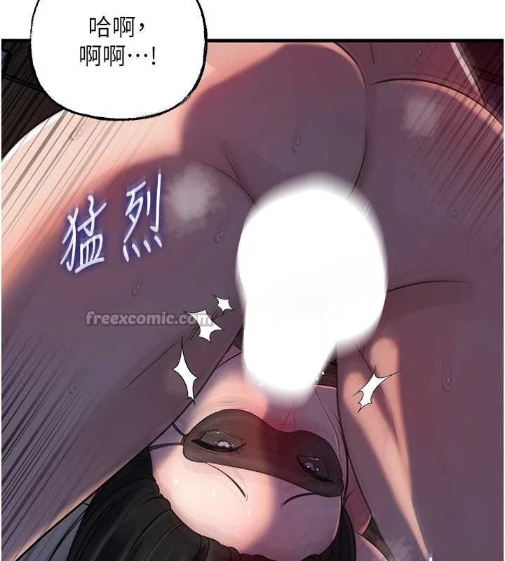 岳母为何那样 - 第85話-束縛帶來的快感 - page 42