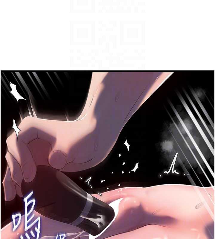 岳母为何那样 - 第85話-束縛帶來的快感 - page 47