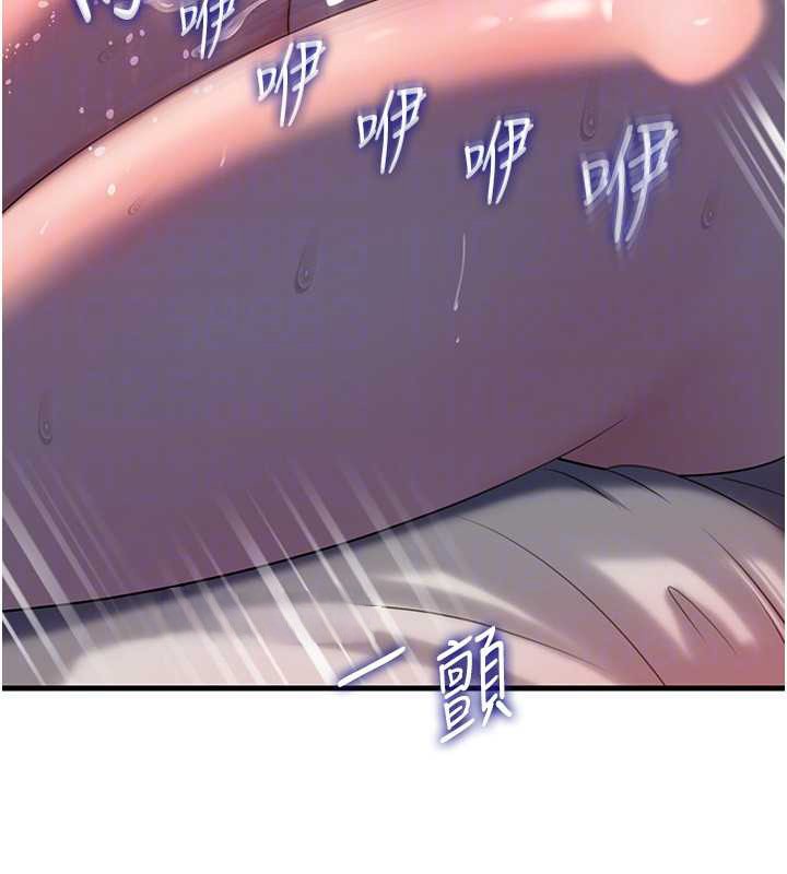 岳母为何那样 - 第85話-束縛帶來的快感 - page 48