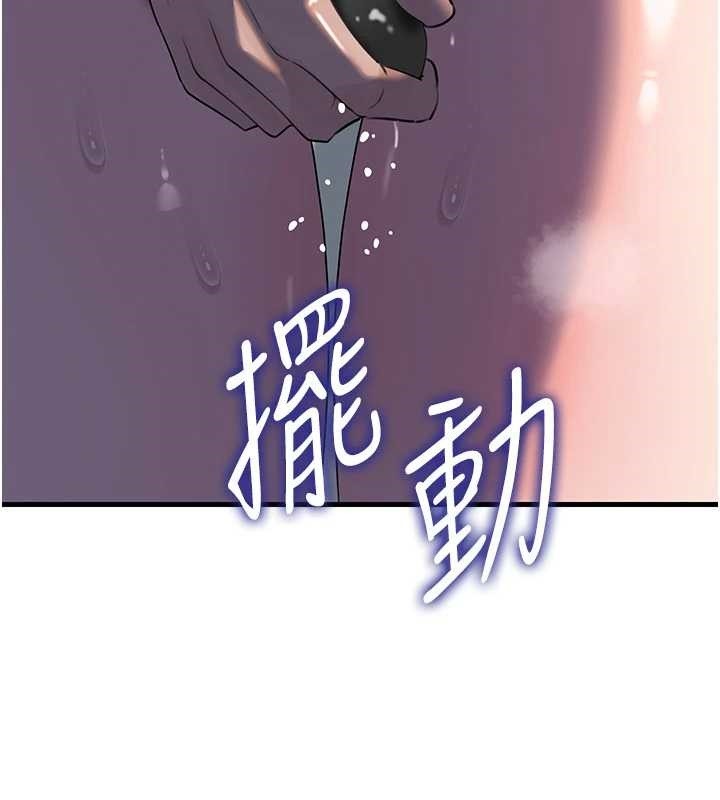 岳母为何那样 - 第85話-束縛帶來的快感 - page 52