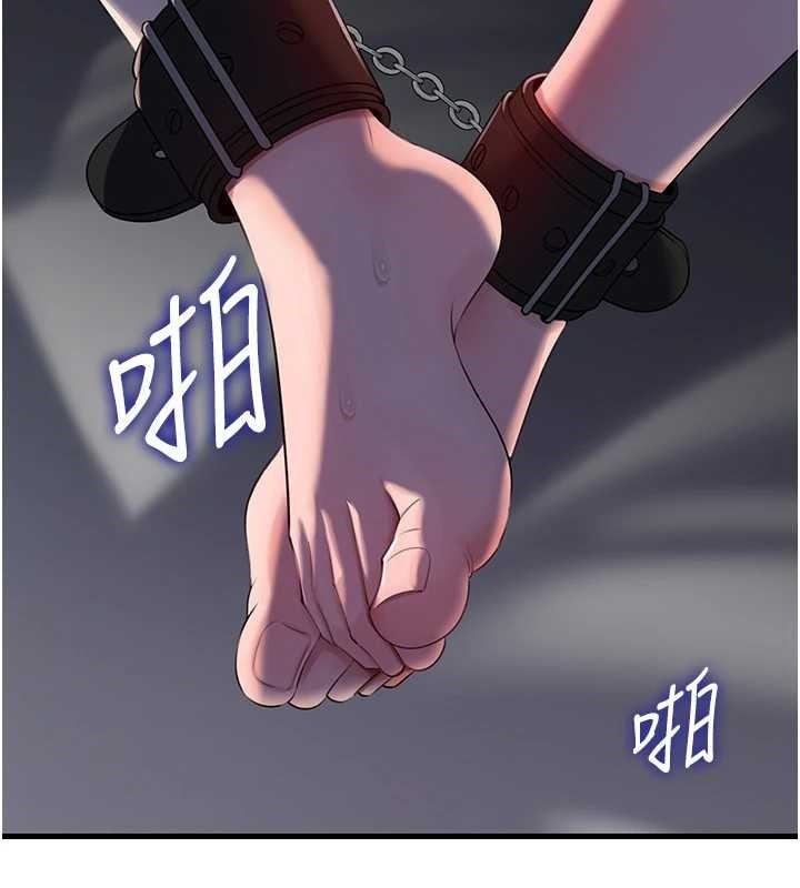 岳母为何那样 - 第85話-束縛帶來的快感 - page 58