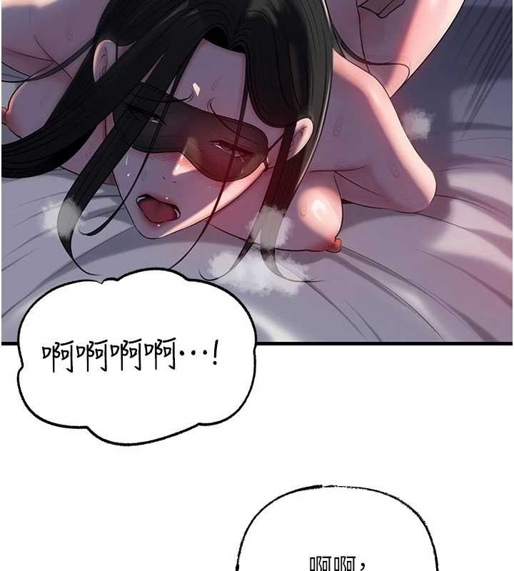 岳母为何那样 - 第85話-束縛帶來的快感 - page 79