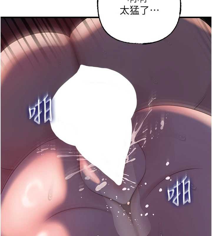 岳母为何那样 - 第85話-束縛帶來的快感 - page 80