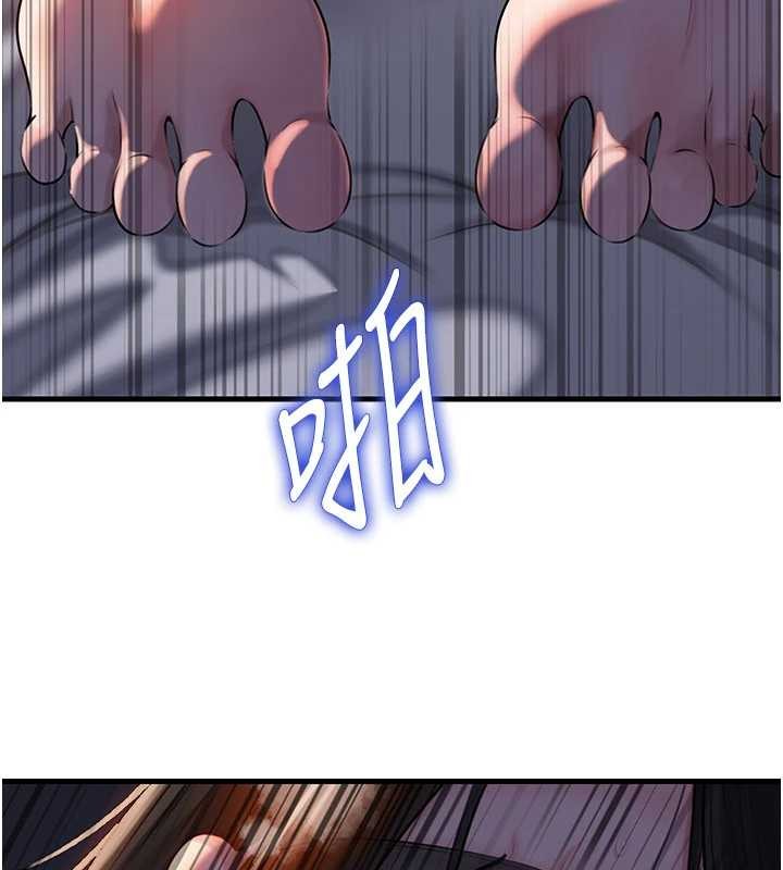 岳母为何那样 - 第85話-束縛帶來的快感 - page 89