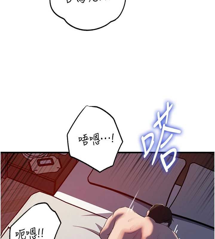 岳母为何那样 - 第85話-束縛帶來的快感 - page 94