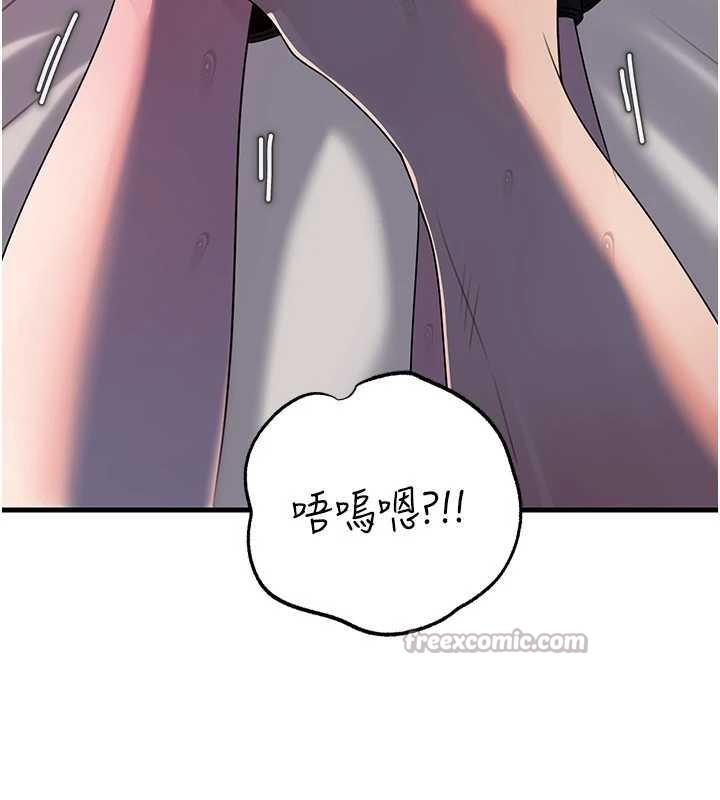 岳母为何那样 - 第85話-束縛帶來的快感 - page 98