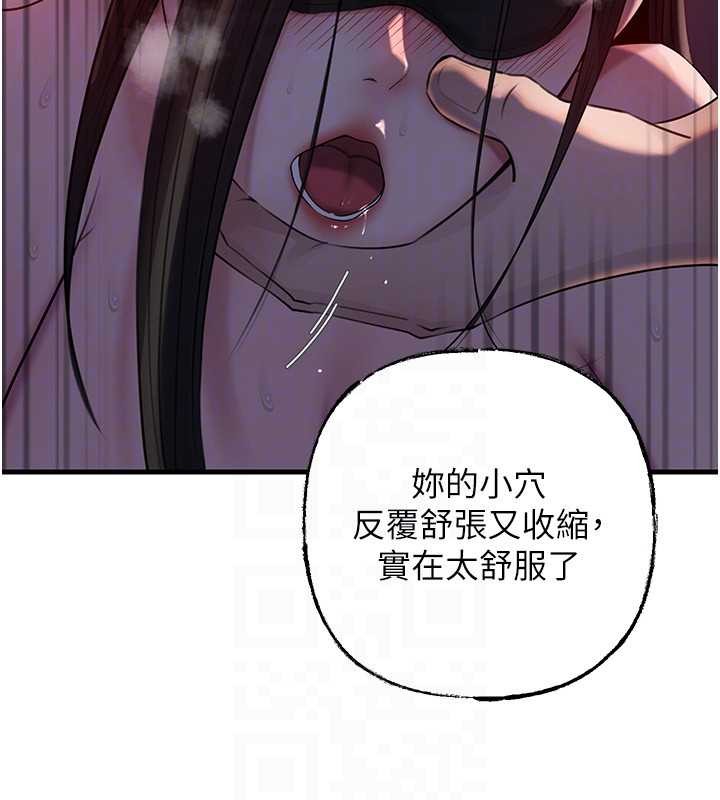 岳母为何那样 - 第85話-束縛帶來的快感 - page 103