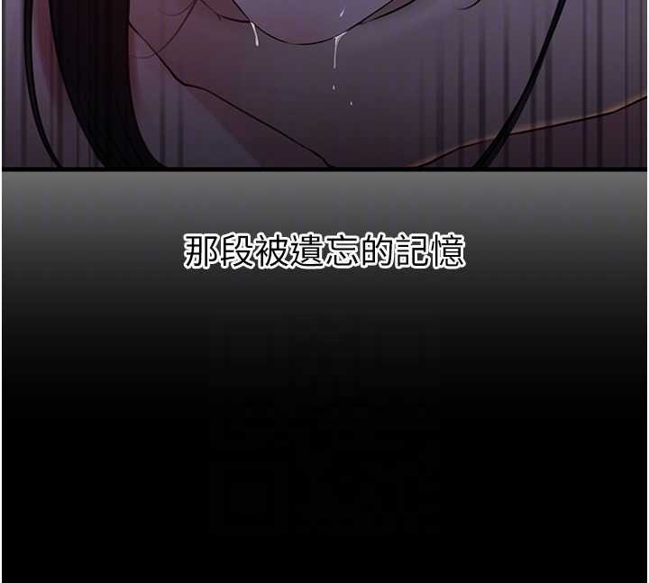 岳母为何那样 - 第85話-束縛帶來的快感 - page 105