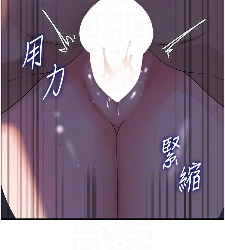 岳母为何那样 - 第85話-束縛帶來的快感 - page 113