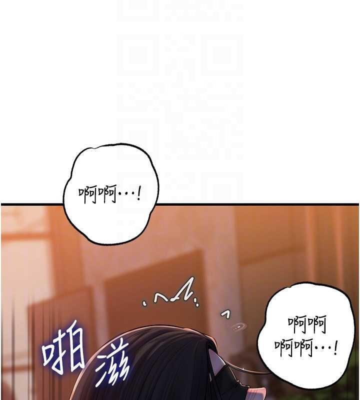 岳母为何那样 - 第85話-束縛帶來的快感 - page 114