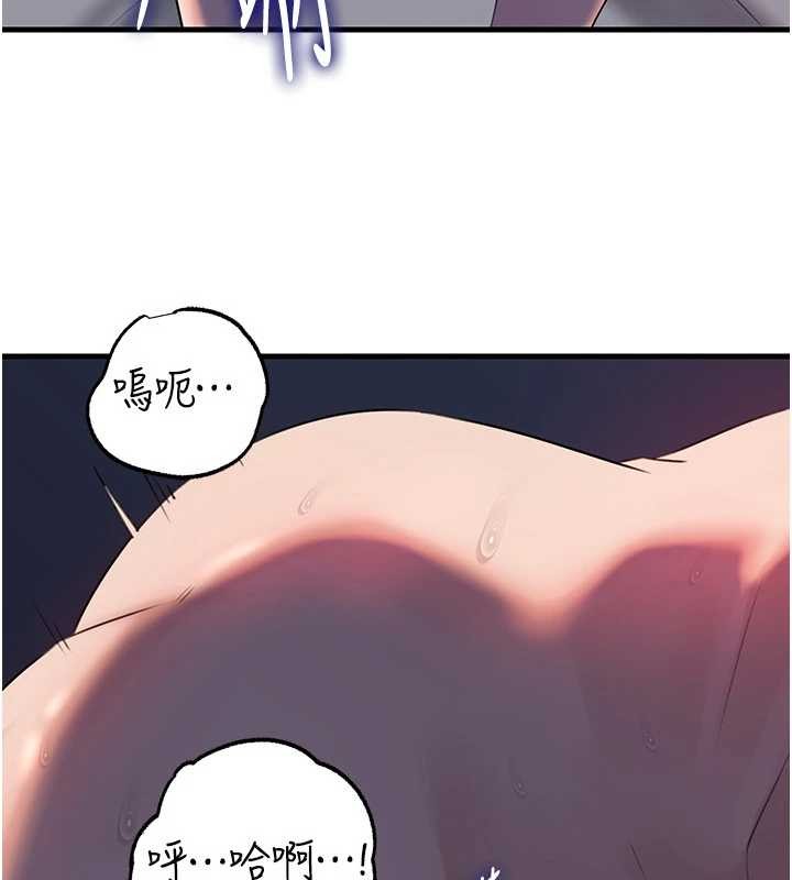 岳母为何那样 - 第85話-束縛帶來的快感 - page 128