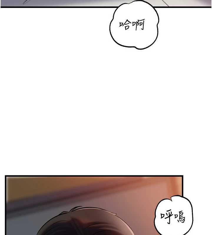 岳母为何那样 - 第85話-束縛帶來的快感 - page 130