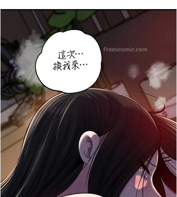 岳母为何那样 - 第85話-束縛帶來的快感 - page 136