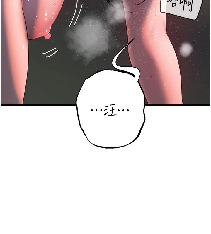 岳母为何那样 - 第41話-要被同事抓包了…?! - page 40