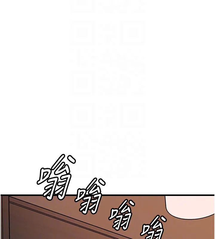 岳母为何那样 - 第41話-要被同事抓包了…?! - page 57