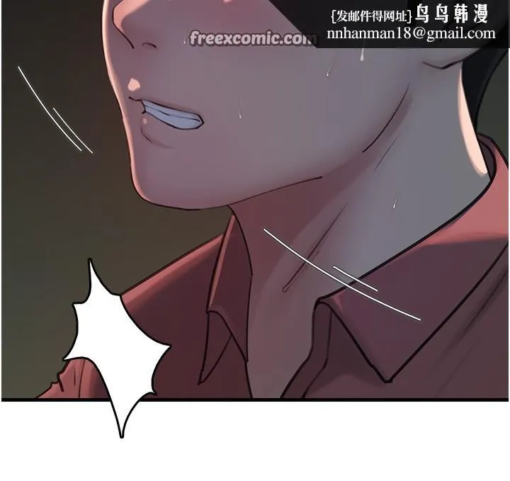 岳母为何那样 - 第41話-要被同事抓包了…?! - page 60