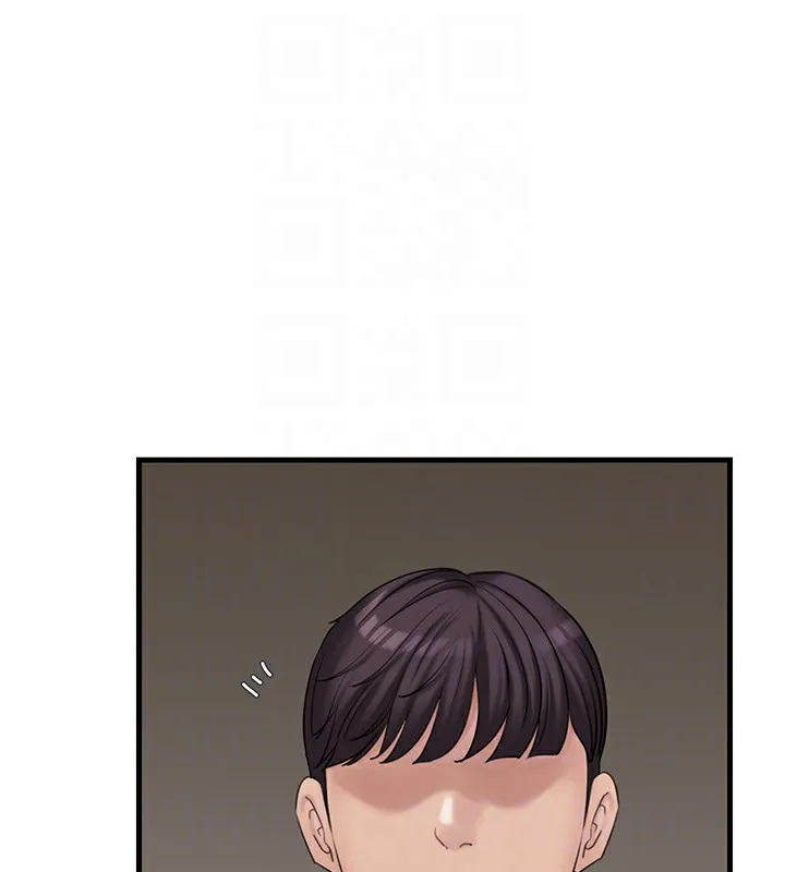岳母为何那样 - 第41話-要被同事抓包了…?! - page 79