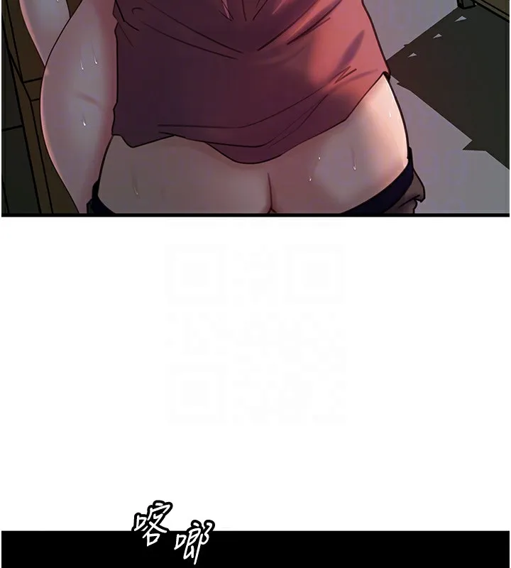 岳母为何那样 - 第41話-要被同事抓包了…?! - page 93
