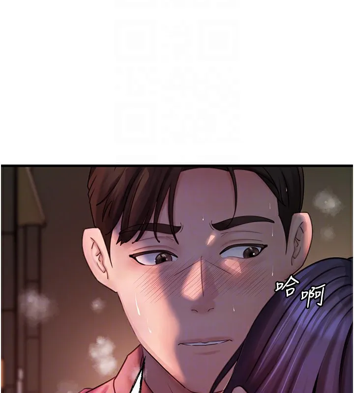岳母为何那样 - 第41話-要被同事抓包了…?! - page 107