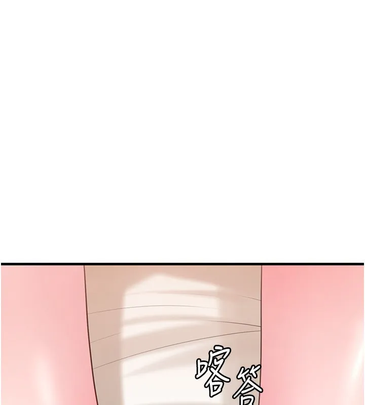 岳母为何那样 - 第69話-情趣用品的快感加持 - page 3