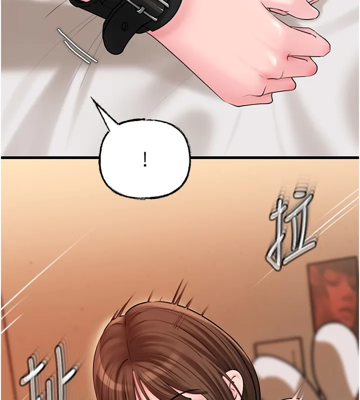 岳母为何那样 - 第69話-情趣用品的快感加持 - page 12