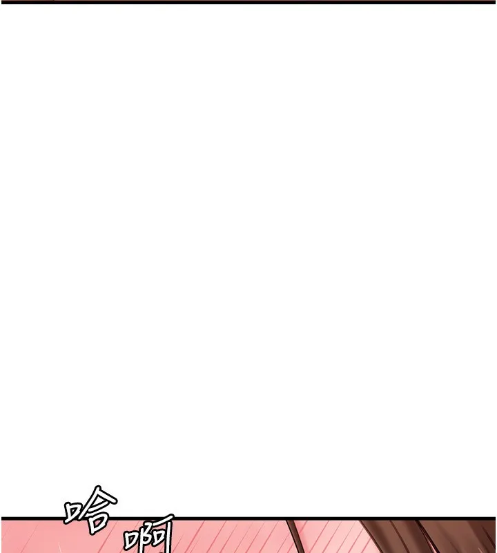 岳母为何那样 - 第69話-情趣用品的快感加持 - page 50