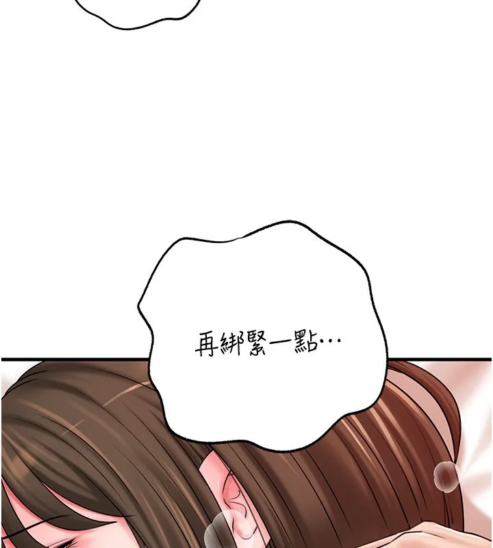 岳母为何那样 - 第69話-情趣用品的快感加持 - page 52