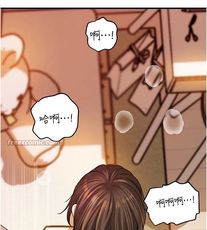 岳母为何那样 - 第69話-情趣用品的快感加持 - page 56