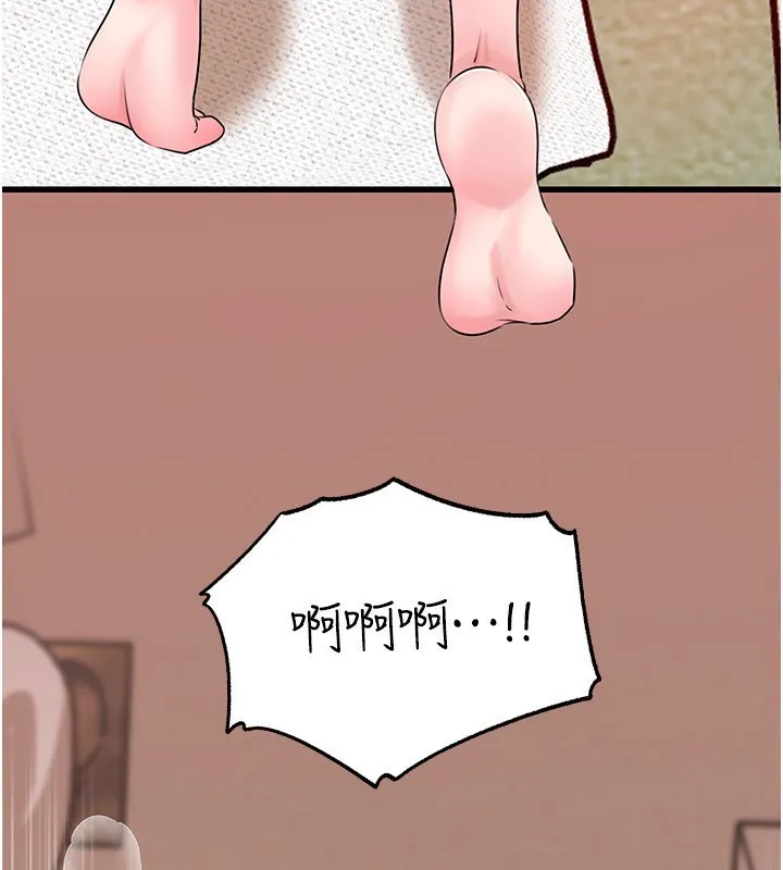 岳母为何那样 - 第69話-情趣用品的快感加持 - page 59