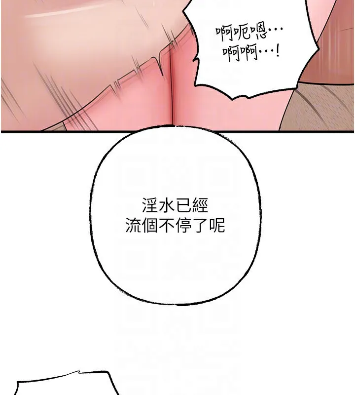 岳母为何那样 - 第69話-情趣用品的快感加持 - page 63